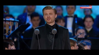 Во глубине сибирских руд (А. Пахмутова, А. Пушкин)