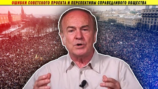 Россия будущего: как создаётся НАРОДОВЛАСТИЕ Академик Гундаров