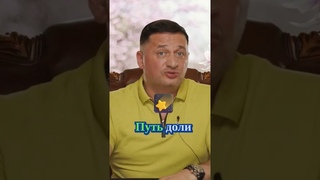 Измени свою судьбу: эзотерика в действии!