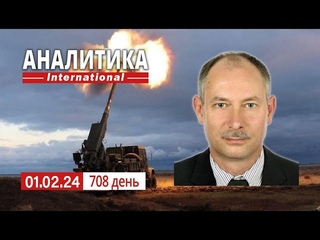 Враг продолжает атаковать по всему фронту. Глава ЦРУ и его прогноз на 2024 год.