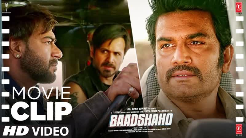 Dusri Team Baadshaho ( Movie Clip, 9), Ajay D, Emraan H, Esha G, Ileana DCruz, Vidyut J, Sanjay