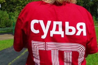 ГТО в ОЛ “Ромашка“