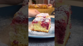 МОЛОЧНЫЙ ПИРОГ С ЗАМОРОЖЕННЫМИ ЯГОДАМИ #еда #food #рецепты #вкусно #пирог #выпечка #десерт #юмор