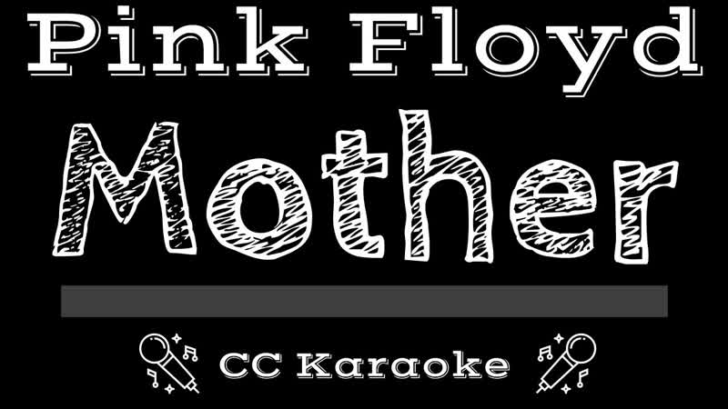 Pink Floyd Mother ( CC) Karaoke Instrumental