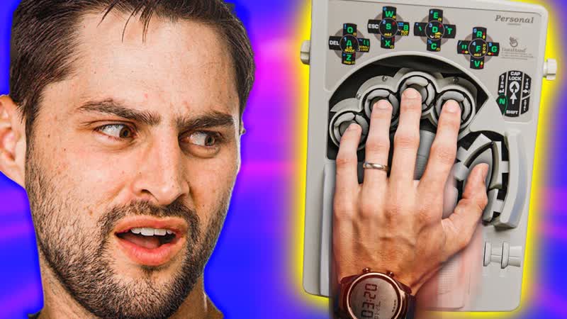Your Hands Go INSIDE this