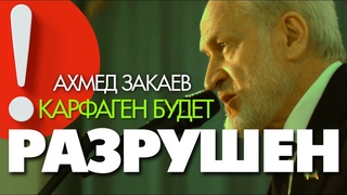 Главный секрет Демонтажа РФ. Ахмед #Закаев и соратники по борьбе в Киеве