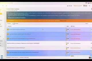 Likesrock -раскрутись и заработай!