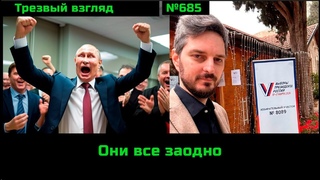 Что будет после “выборов“?  Стрептококковый шок  косит японцев
