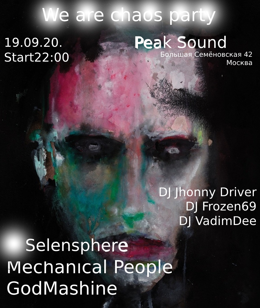 Афиша Москва Frozenparty: We are Chaos 19.09.20.