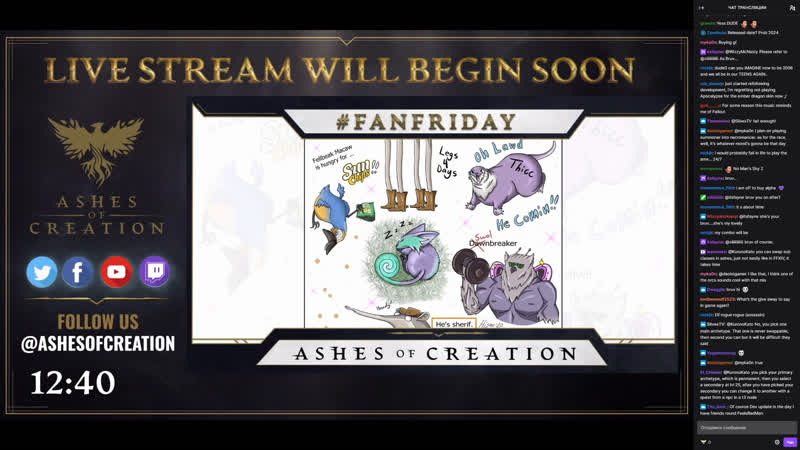 Ashes of Creation стрим разработчиков с