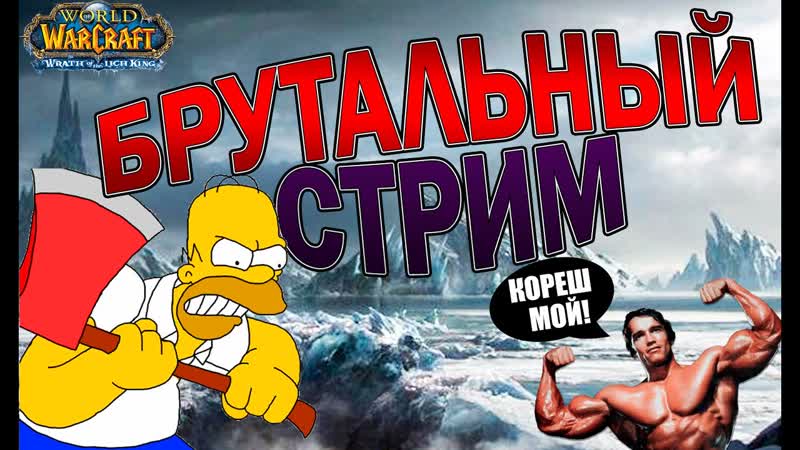 Х завёрнутый в газету заменяет