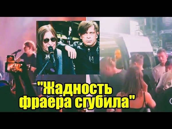 Би 2 задержали в Таиланде, штраф, депортация и запрет въезда