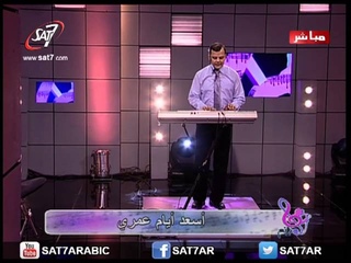 هانرنم - يوم ما قابلتك  - المرنم بهجت عدلي