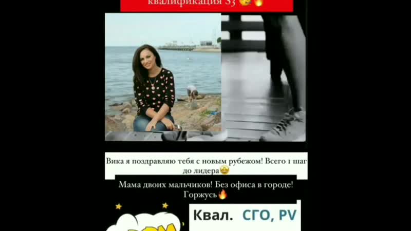 Викуля